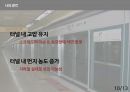 냉동공조_지하철 환기 시스템 발표자료(S급) 12페이지