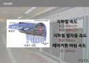 냉동공조_지하철 환기 시스템 발표자료(S급) 13페이지