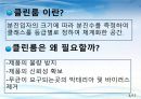 기계공학_클린룸 Clean Room 발표(S급) 3페이지