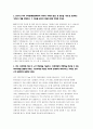BGF리테일 자기소개서) BGF리테일 2023 신입 SC 채용 자소서 최신자기소개서 BGF리테일에 지원하게 된 동기 BGF의 5가지 가치관 CU편의점 이용 시 느낀 장단점 BGF리테일 자기소개서 4페이지
