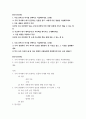 1한국사의이해 ) 1 우리 역사에서 내가 존경하는 인물을 들고, 나에게 끼친 영향을 서술해주세요 2페이지