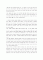 1한국사의이해 ) 1 우리 역사에서 내가 존경하는 인물을 들고, 나에게 끼친 영향을 서술해주세요 4페이지