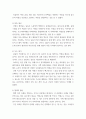 2생활과건강 ) 간(liver)이 우리 몸에서 맡고 있는 주요 기능을 6가지 쓰고, 각각을 상세히 설명하시오 5페이지