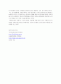 2생활과건강 ) 간(liver)이 우리 몸에서 맡고 있는 주요 기능을 6가지 쓰고, 각각을 상세히 설명하시오 8페이지