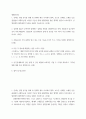 심장에 혈류가 부족하여 발생하는 질병을 허혈성 심장병이라고 하며, 협심증과 심근경색증이 이에 해당한다 2페이지