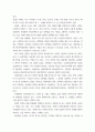 심장에 혈류가 부족하여 발생하는 질병을 허혈성 심장병이라고 하며, 협심증과 심근경색증이 이에 해당한다 3페이지
