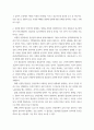 심장에 혈류가 부족하여 발생하는 질병을 허혈성 심장병이라고 하며, 협심증과 심근경색증이 이에 해당한다 4페이지