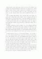 심장에 혈류가 부족하여 발생하는 질병을 허혈성 심장병이라고 하며, 협심증과 심근경색증이 이에 해당한다 5페이지
