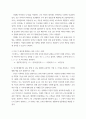 심장에 혈류가 부족하여 발생하는 질병을 허혈성 심장병이라고 하며, 협심증과 심근경색증이 이에 해당한다 7페이지