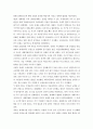 정치와경제 ) 최근 러시아의 우크라이나 침공으로부터 발생한 전쟁은 수많은 사상자를 내며 장기화되고 있다 5페이지
