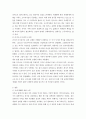 정치와경제 ) 최근 러시아의 우크라이나 침공으로부터 발생한 전쟁은 수많은 사상자를 내며 장기화되고 있다 6페이지