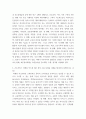 전략간호관리 ) 병원 조직의 분권화와 권한 위임의 정도를 사례를 들어 논하시오 8페이지