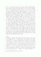 한국 우리 역사에서 내가 존경하는 인물을 들고, 나에게 끼친 영향을 서술해주세요 8페이지