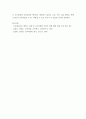 교육 과정 ) 1 교육과정에 대한 철학, 사회학 심리학 영향에 대해 설명하시오 6페이지