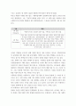 프랜차이즈창업 ) 교재 7-14장 중에 학생이 4개의 장을 선택하여 (총 3페이지) 이상으로 요약하고, 본인 생각(의견)을 1페이지 이상  기술하시오 4페이지