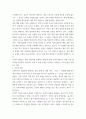 프랜차이즈창업 ) 교재 7-14장 중에 학생이 4개의 장을 선택하여 (총 3페이지) 이상으로 요약하고, 본인 생각(의견)을 1페이지 이상  기술하시오 6페이지