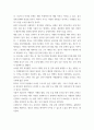 프랜차이즈창업 ) 교재 7-14장 중에 학생이 4개의 장을 선택하여 (총 3페이지) 이상으로 요약하고, 본인 생각(의견)을 1페이지 이상  기술하시오 7페이지