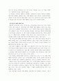 행정론 ) 근대적 행정체제 형성에 영향을 미친 역사적 요인들과 선진국가 행정체제의 특징에 대하여 설명하시오 5페이지