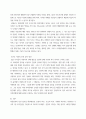 사회문제론 ) 서울 지하철에서 전국장애인차별연대(전장연)가 운행을 방해하는 시위가 지속되고 있으며 이에 대한 시민들의 찬성과 반대가 대립하고 있다 6페이지