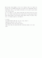 사회문제론 ) 서울 지하철에서 전국장애인차별연대(전장연)가 운행을 방해하는 시위가 지속되고 있으며 이에 대한 시민들의 찬성과 반대가 대립하고 있다 7페이지