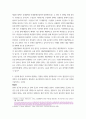 건강 ) 간(liver)이 우리 몸에서 맡고 있는 주요 기능을 6가지 쓰고, 각각을 상세히 설명하시오 3페이지