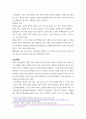 건강 ) 간(liver)이 우리 몸에서 맡고 있는 주요 기능을 6가지 쓰고, 각각을 상세히 설명하시오 4페이지