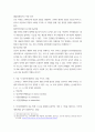 건강 ) 간(liver)이 우리 몸에서 맡고 있는 주요 기능을 6가지 쓰고, 각각을 상세히 설명하시오 6페이지