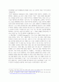건강 ) 간(liver)이 우리 몸에서 맡고 있는 주요 기능을 6가지 쓰고, 각각을 상세히 설명하시오 7페이지