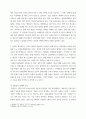 건강 ) 심장에 혈류가 부족하여 발생하는 질병을 허혈성 심장병이라고 하며, 협심증과 심근경색증이 이에 해당한다 4페이지