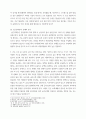 건강 ) 심장에 혈류가 부족하여 발생하는 질병을 허혈성 심장병이라고 하며, 협심증과 심근경색증이 이에 해당한다 5페이지