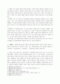 건강 ) 심장에 혈류가 부족하여 발생하는 질병을 허혈성 심장병이라고 하며, 협심증과 심근경색증이 이에 해당한다 6페이지