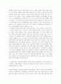 건강 ) 인간관계에서의 갈등 발생 시 갈등 해결에 효과적인 기법 두 가지를 제시하고, 각각에 대해 예를 들어 설명하시오 3페이지