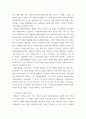 봉사 ) 현대사회에서 자원봉사활동을 위한 관리의 필요성을 기술하고 그 관리의 내용으로는 어떤 것들이 포함되는지 기술하고 관리자의 역할과 자세에 대해 설명하시오 5페이지