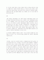 봉사 ) 현대사회에서 자원봉사활동을 위한 관리의 필요성을 기술하고 그 관리의 내용으로는 어떤 것들이 포함되는지 기술하고 관리자의 역할과 자세에 대해 설명하시오 6페이지