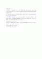 봉사 ) 현대사회에서 자원봉사활동을 위한 관리의 필요성을 기술하고 그 관리의 내용으로는 어떤 것들이 포함되는지 기술하고 관리자의 역할과 자세에 대해 설명하시오 10페이지