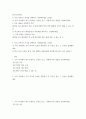 3한국사의이해 ) 1 우리 역사에서 내가 존경하는 인물을 들고, 나에게 끼친 영향을 서술해주세요. 선정 이유, 간략한 인물 소개, 나에게 끼친 영향, 현재 우리가 배울 수 있는 점 2페이지