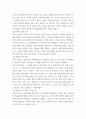 3한국사의이해 ) 1 우리 역사에서 내가 존경하는 인물을 들고, 나에게 끼친 영향을 서술해주세요. 선정 이유, 간략한 인물 소개, 나에게 끼친 영향, 현재 우리가 배울 수 있는 점 3페이지