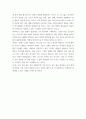 3한국사의이해 ) 1 우리 역사에서 내가 존경하는 인물을 들고, 나에게 끼친 영향을 서술해주세요. 선정 이유, 간략한 인물 소개, 나에게 끼친 영향, 현재 우리가 배울 수 있는 점 5페이지