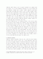 The Italian Language, Europe ) 통합 EU와 이탈리아의 관계 6페이지