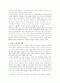 The Italian Language, Europe ) 통합 EU와 이탈리아의 관계 7페이지