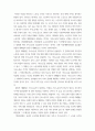 가사노동돌봄정책 ) 가사노동의 속성 5가지에 대해 기본적 개념을 정리하고, 각각의 속성을 구체적인 근거를 들어 설명하시오 4페이지