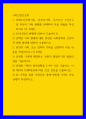 가족건강간호학 ) 1 치매노인부양가족, 한부모가족, 독거노인 1인가구 중 하나의 가족 형태를 선택하여 다음 내용을 작성. 1) 우리나라의 현황에 대하여 기술 1페이지