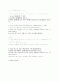 가족건강간호학 ) 1 치매노인부양가족, 한부모가족, 독거노인 1인가구 중 하나의 가족 형태를 선택하여 다음 내용을 작성. 1) 우리나라의 현황에 대하여 기술 2페이지