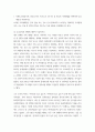 가족건강간호학 ) 1 치매노인부양가족, 한부모가족, 독거노인 1인가구 중 하나의 가족 형태를 선택하여 다음 내용을 작성. 1) 우리나라의 현황에 대하여 기술 3페이지
