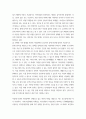 가족건강간호학 ) 1 치매노인부양가족, 한부모가족, 독거노인 1인가구 중 하나의 가족 형태를 선택하여 다음 내용을 작성. 1) 우리나라의 현황에 대하여 기술 4페이지