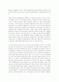 가족건강간호학 ) 1 치매노인부양가족, 한부모가족, 독거노인 1인가구 중 하나의 가족 형태를 선택하여 다음 내용을 작성. 1) 우리나라의 현황에 대하여 기술 6페이지