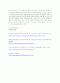 가족건강간호학 ) 1 치매노인부양가족, 한부모가족, 독거노인 1인가구 중 하나의 가족 형태를 선택하여 다음 내용을 작성. 1) 우리나라의 현황에 대하여 기술 10페이지