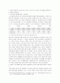 가족건강간호학 ) 1 치매노인부양가족, 한부모가족, 독거노인 1인가구 중 하나의 가족 형태를 선택하여 다음 내용을 작성하시오. 1) 우리나라의 현황에 대하여 기술하시오. 3페이지