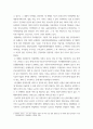 가족건강간호학 ) 1 치매노인부양가족, 한부모가족, 독거노인 1인가구 중 하나의 가족 형태를 선택하여 다음 내용을 작성하시오. 1) 우리나라의 현황에 대하여 기술하시오. 4페이지