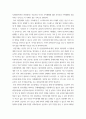 가족건강간호학 ) 1 치매노인부양가족, 한부모가족, 독거노인 1인가구 중 하나의 가족 형태를 선택하여 다음 내용을 작성하시오. 1) 우리나라의 현황에 대하여 기술하시오. 5페이지